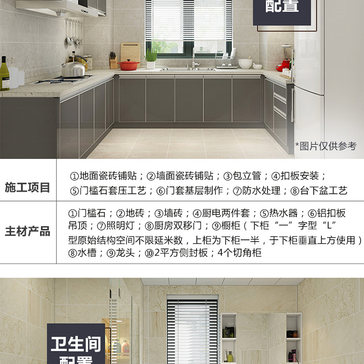 如何充分利用浴室飘窗，让空间更具功能性和美感