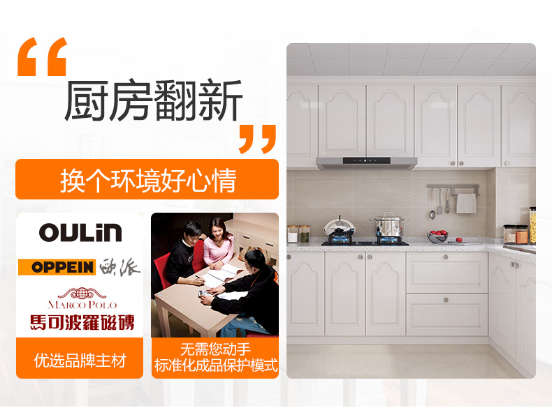 农村厨房设计与布局解析：实用性与美观兼具