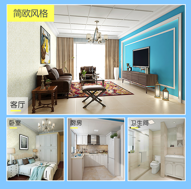 家庭室内墙裙黄色配色效果指南