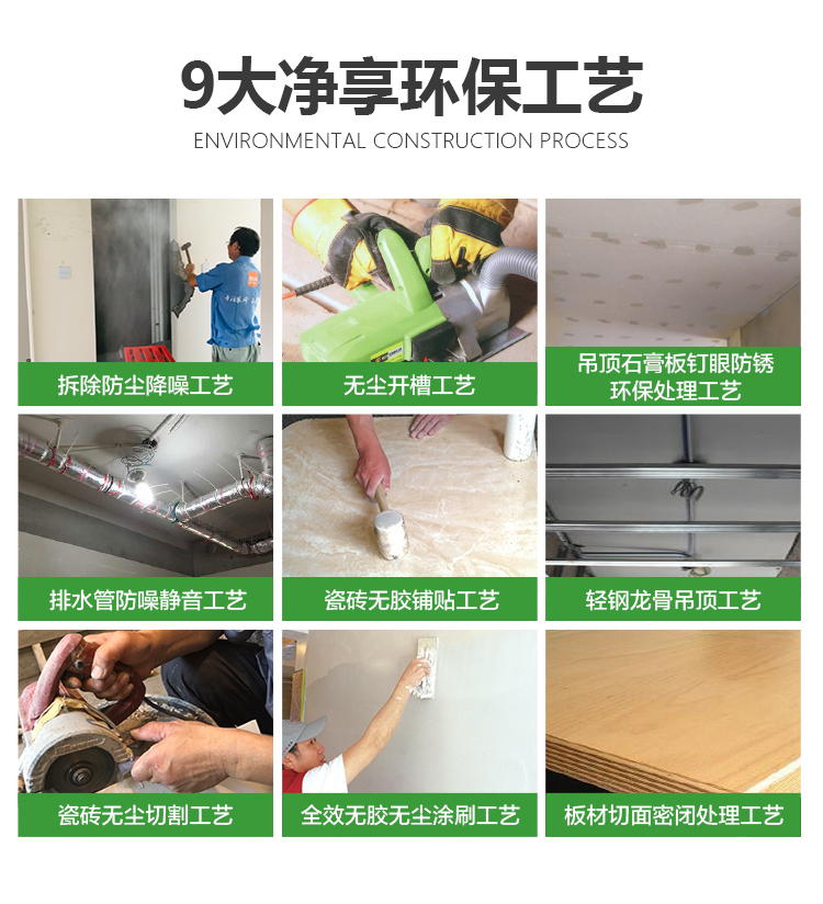 聚氨酯地板施工工艺详解：打造高效耐用地面解决方案