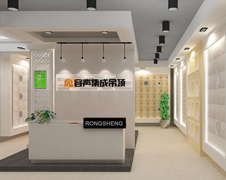 现代冠军集成吊顶  集成吊顶