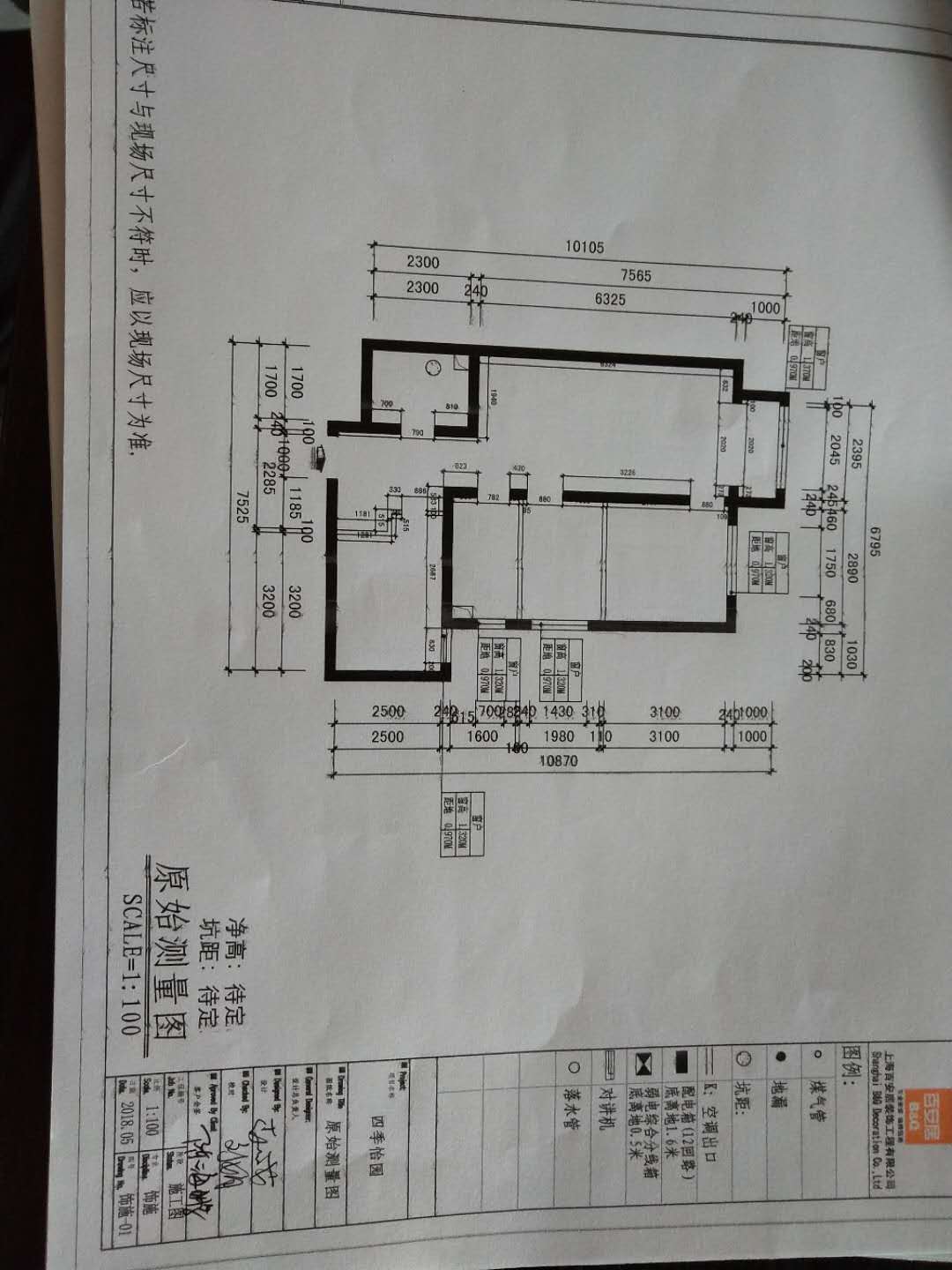 100平水电装修费用明细：百安居专业报价与省钱技巧