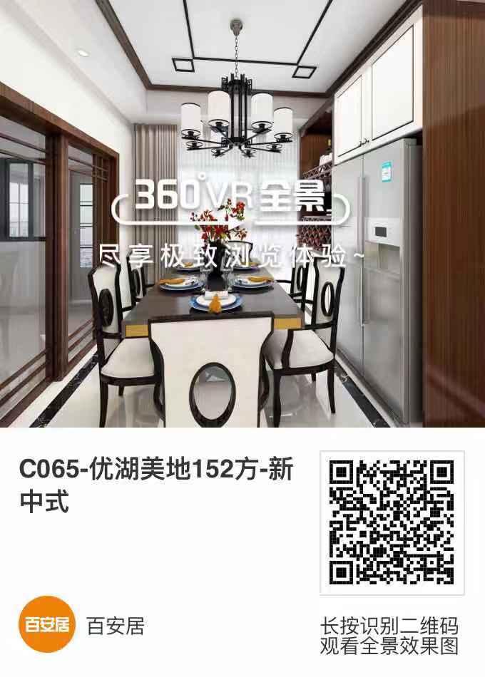 闵行七宝装修公司