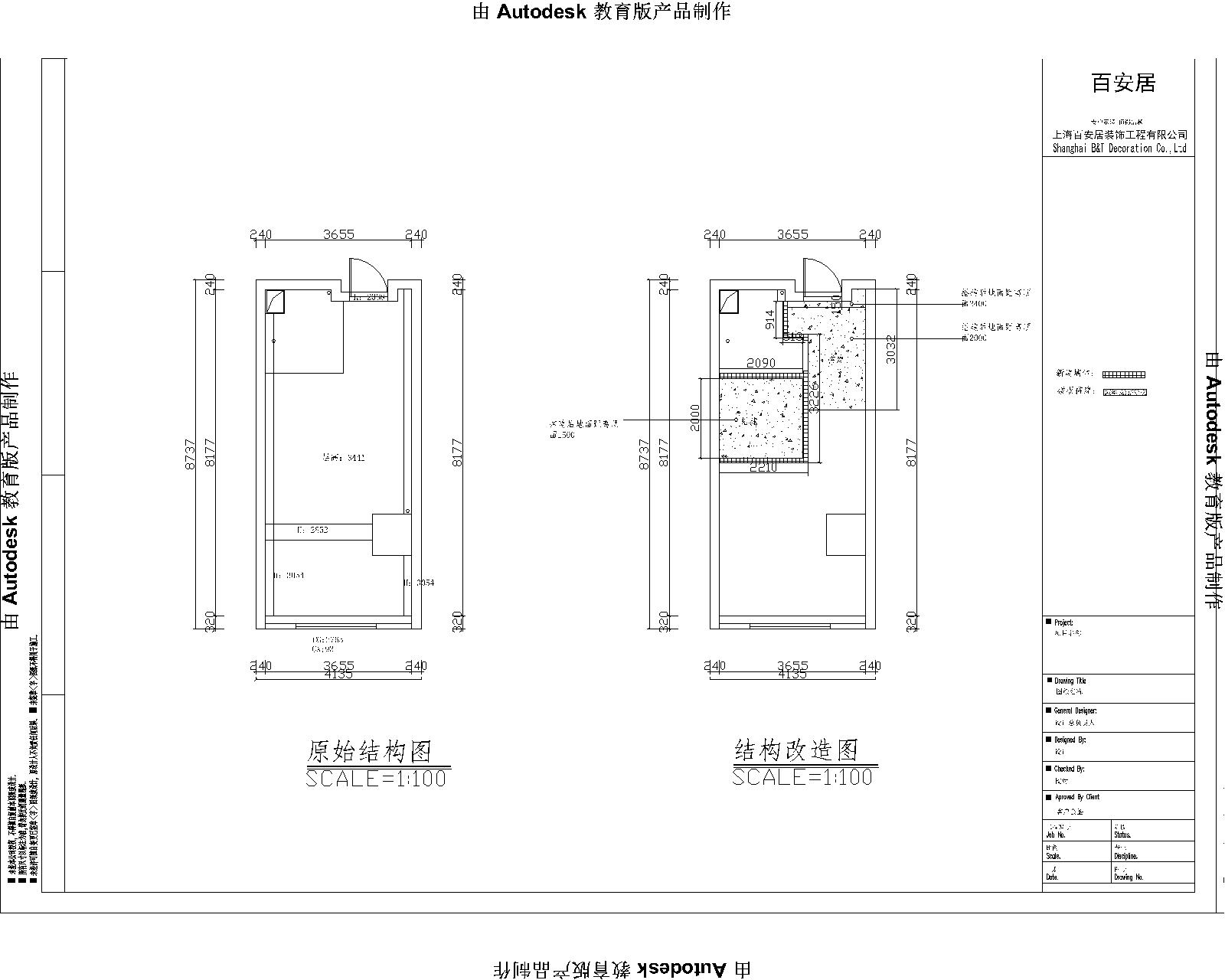 蹲厕管道设计图与施工指南