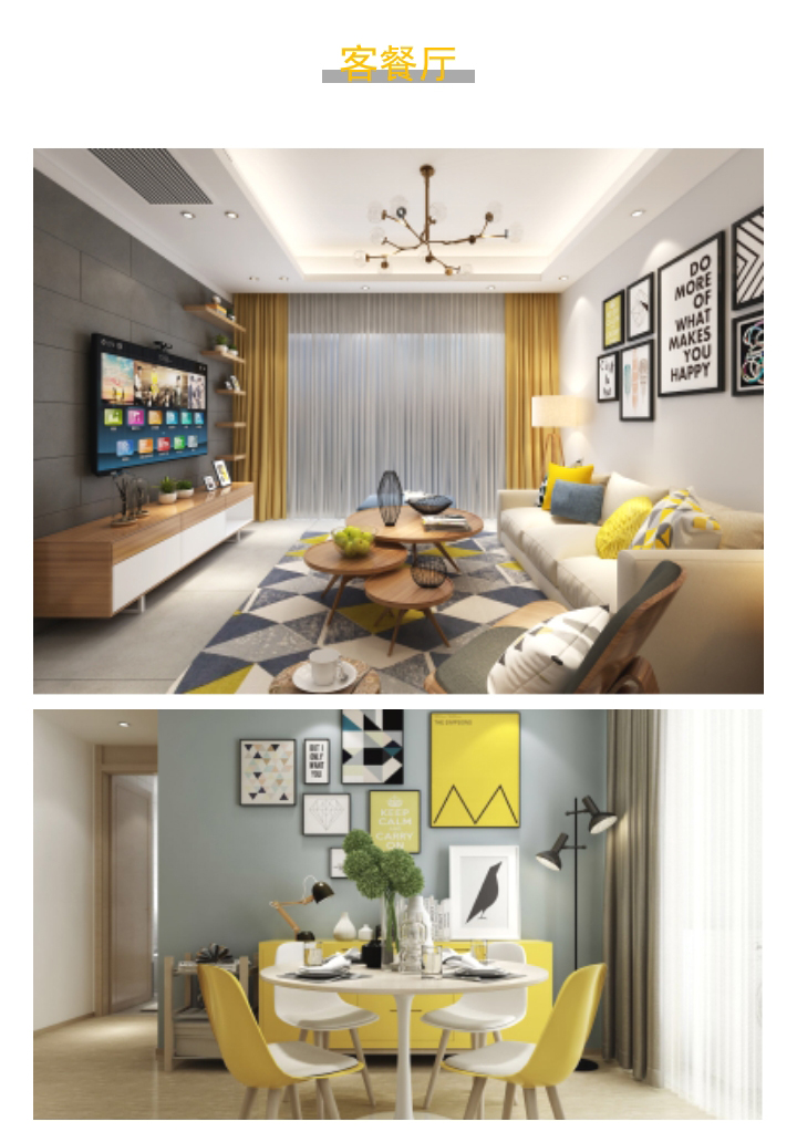 室内设计与平面设计的核心区别解析