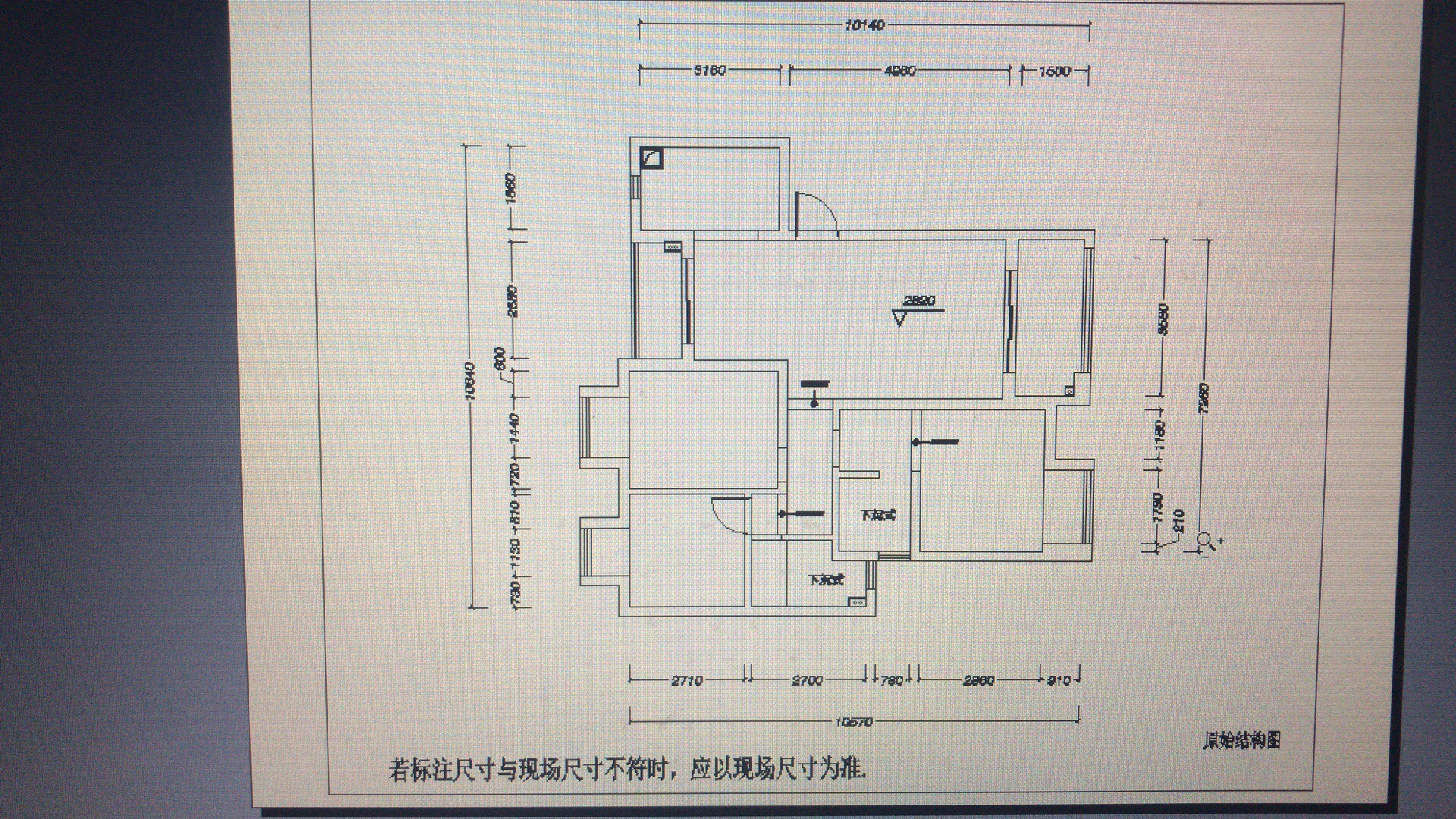 蹲厕管道设计图与施工指南