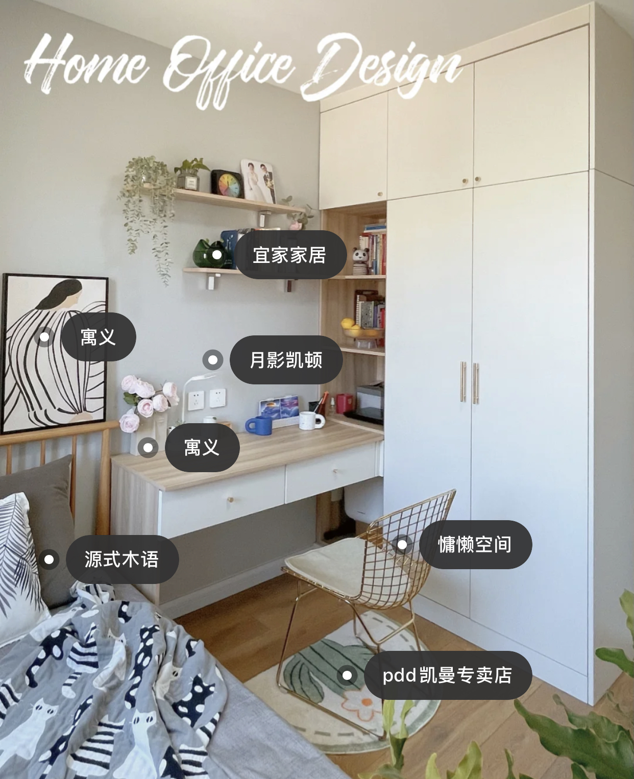 如何通过AI生成户型图效果图，让设计更高效
