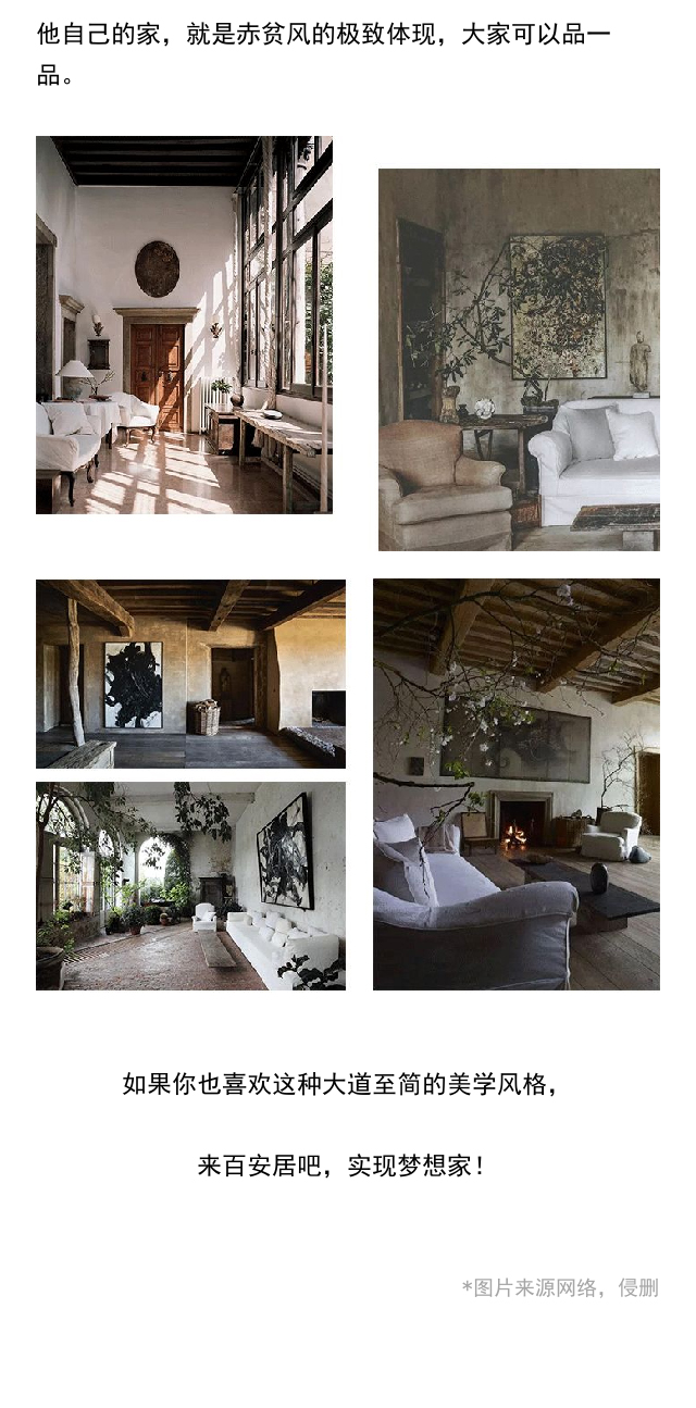 农村别墅一层半欧式设计方案，尽显欧式生活美学