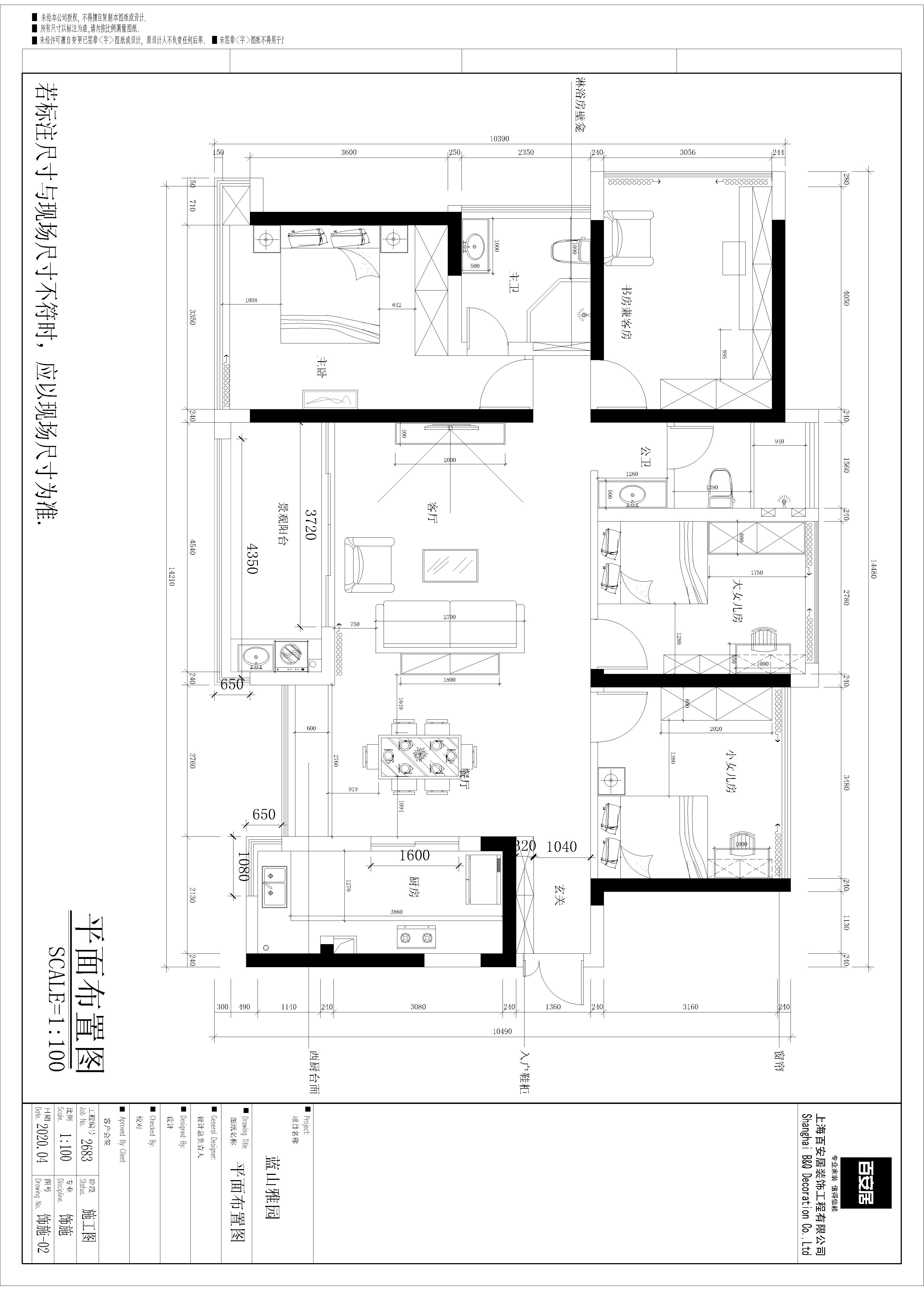 打造女装店设计平面图，让空间更具吸引力与实用性