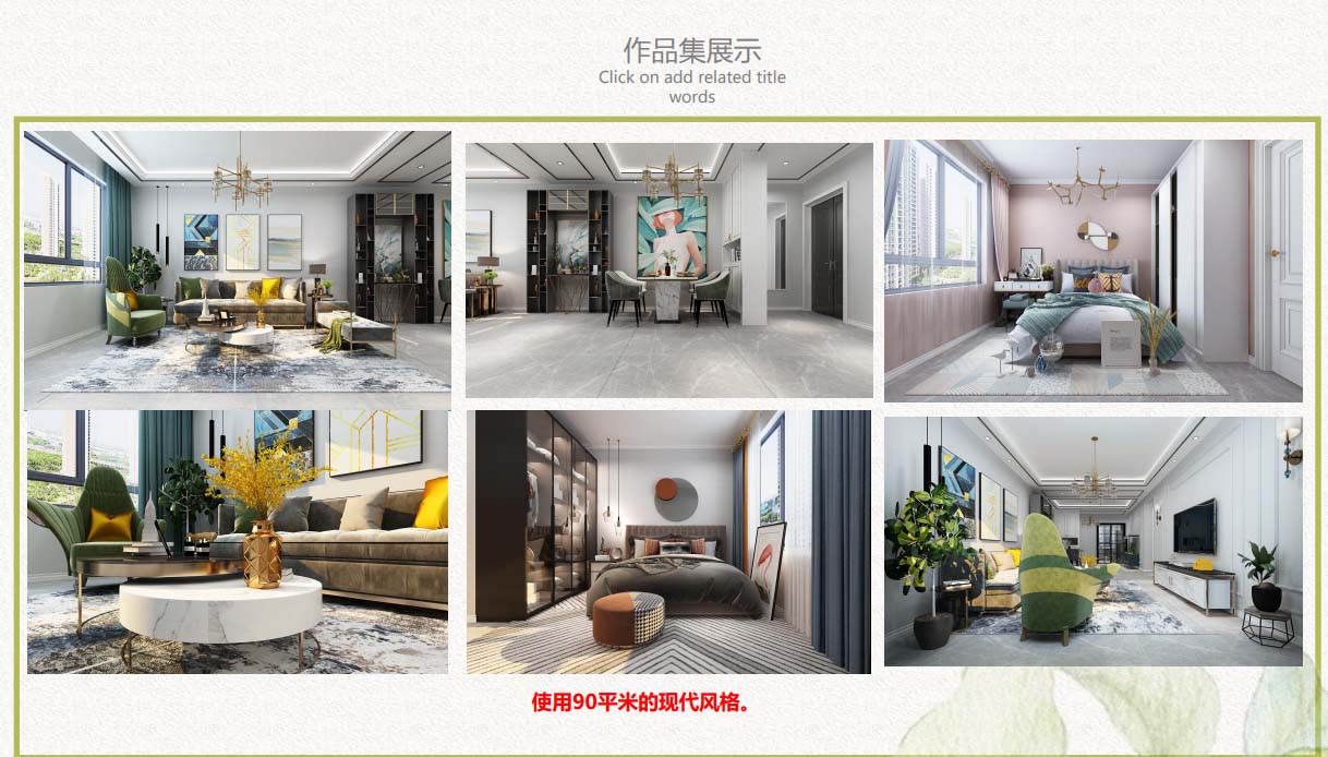上海全国前十强装修公司：百安居领衔，靠谱之选看这里