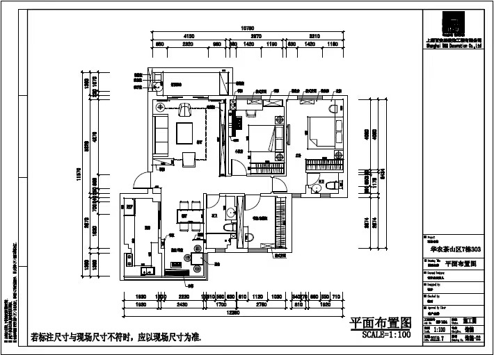 北京装饰公司口碑哪家靠谱？百安居用实力赢信赖