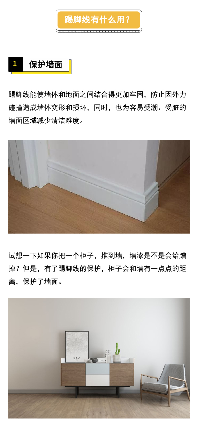 衣柜拉手这样装，更显精致与美观！