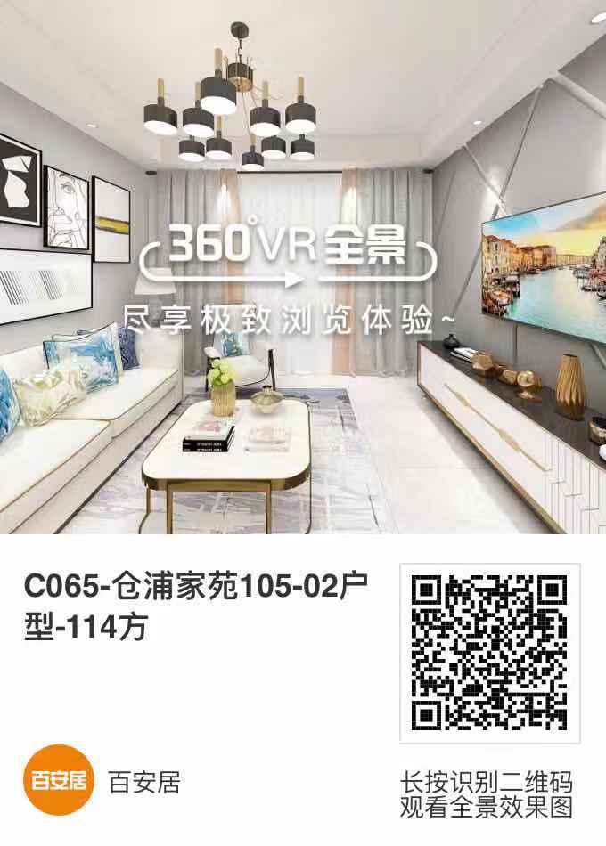 上海家装拆除公司
