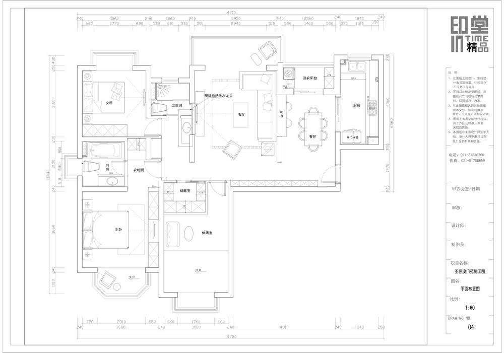 实用指南：如何绘制装修水电布局图