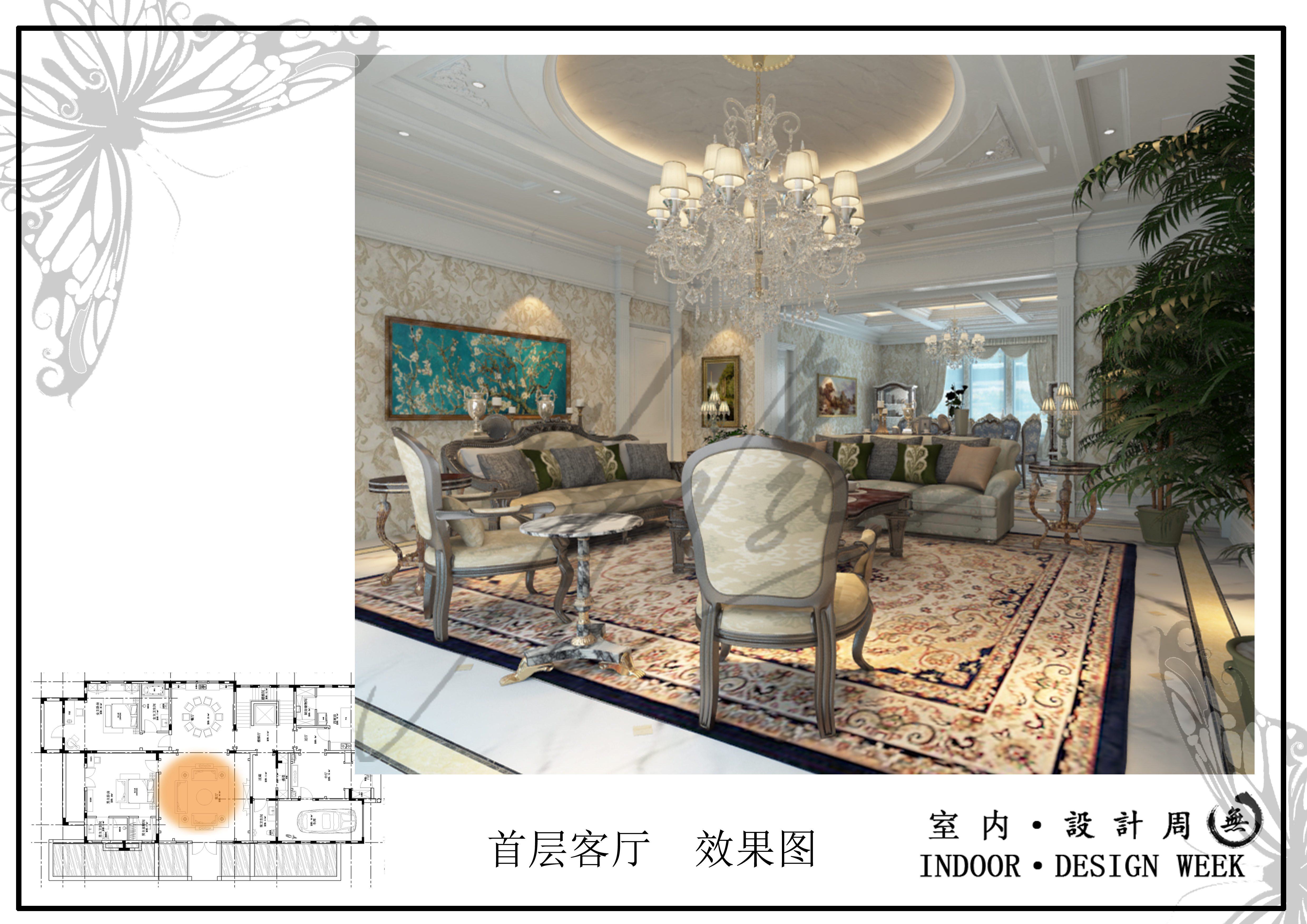 苏州房屋装修预算明细表格|百安居免费模板+透明解析