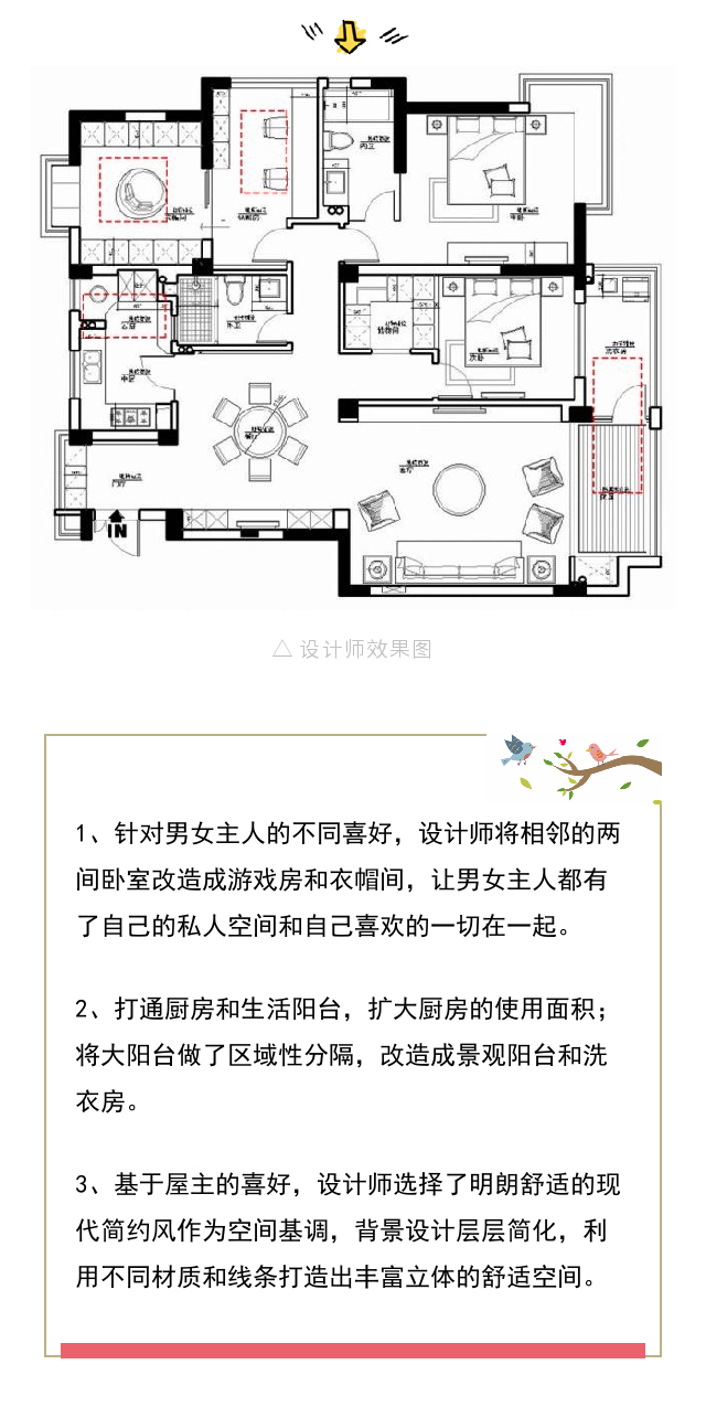 自建房卧室插座位置设计技巧，让空间既美观又实用