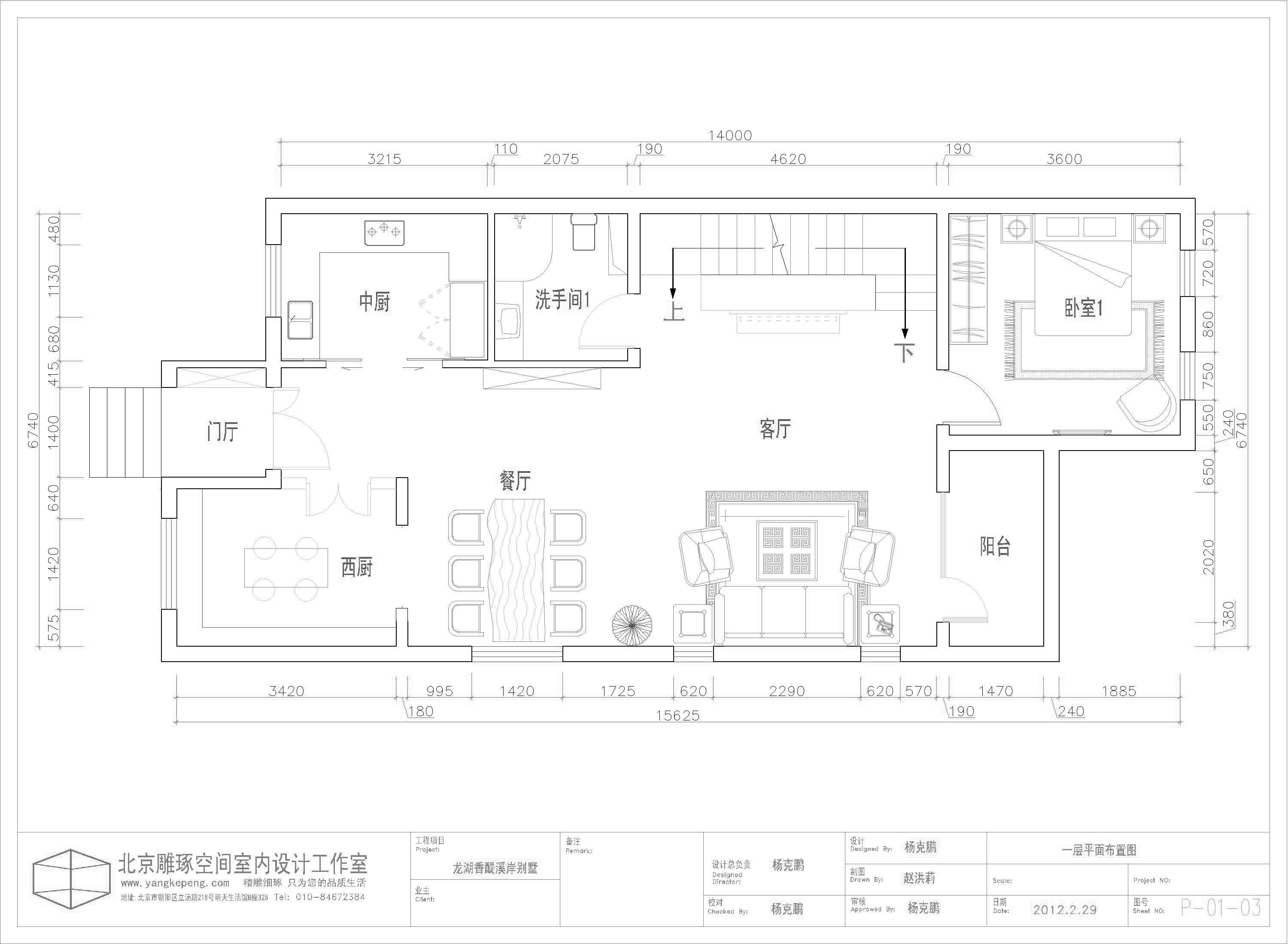 无锡房子翻新找哪家好？百安居专业团队省心之选