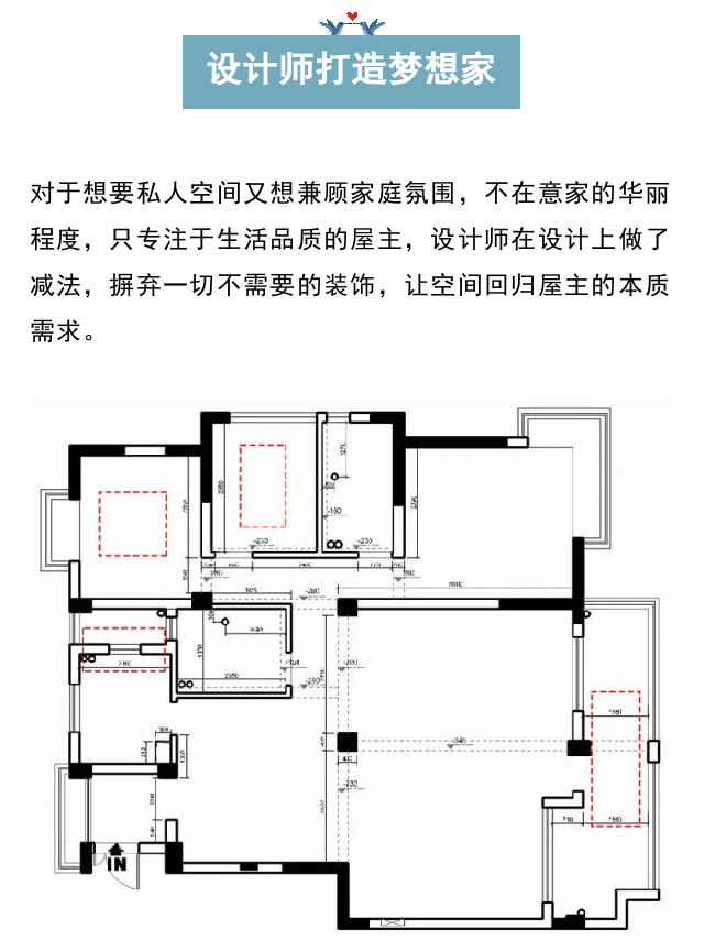 小户型15平米公寓设计方案，打造舒适居家空间