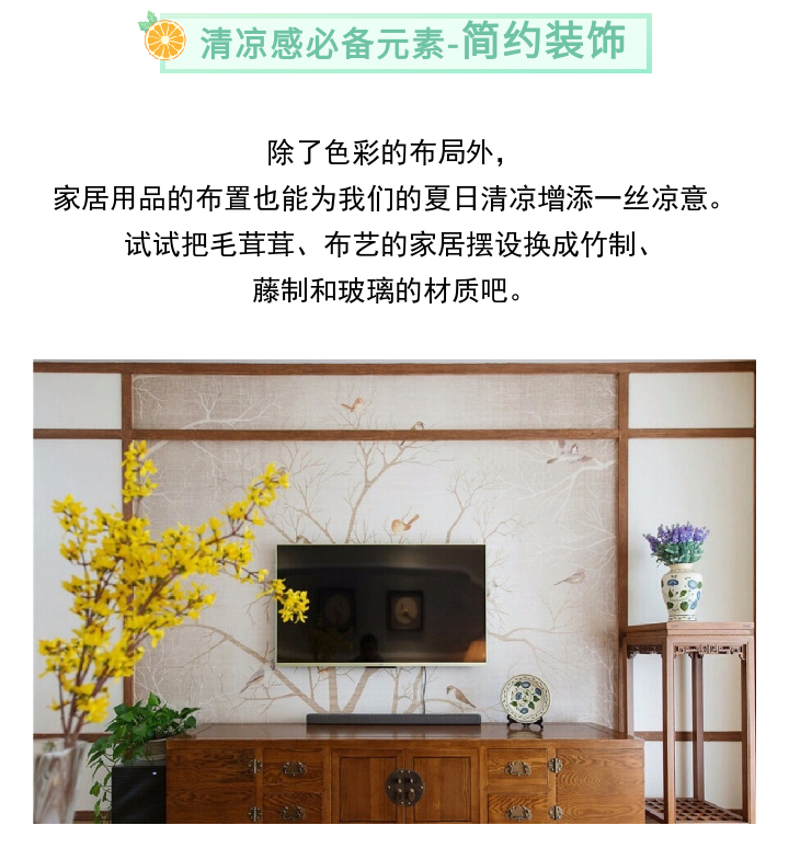 韩式田园风格装修指南：轻松打造温馨浪漫空间