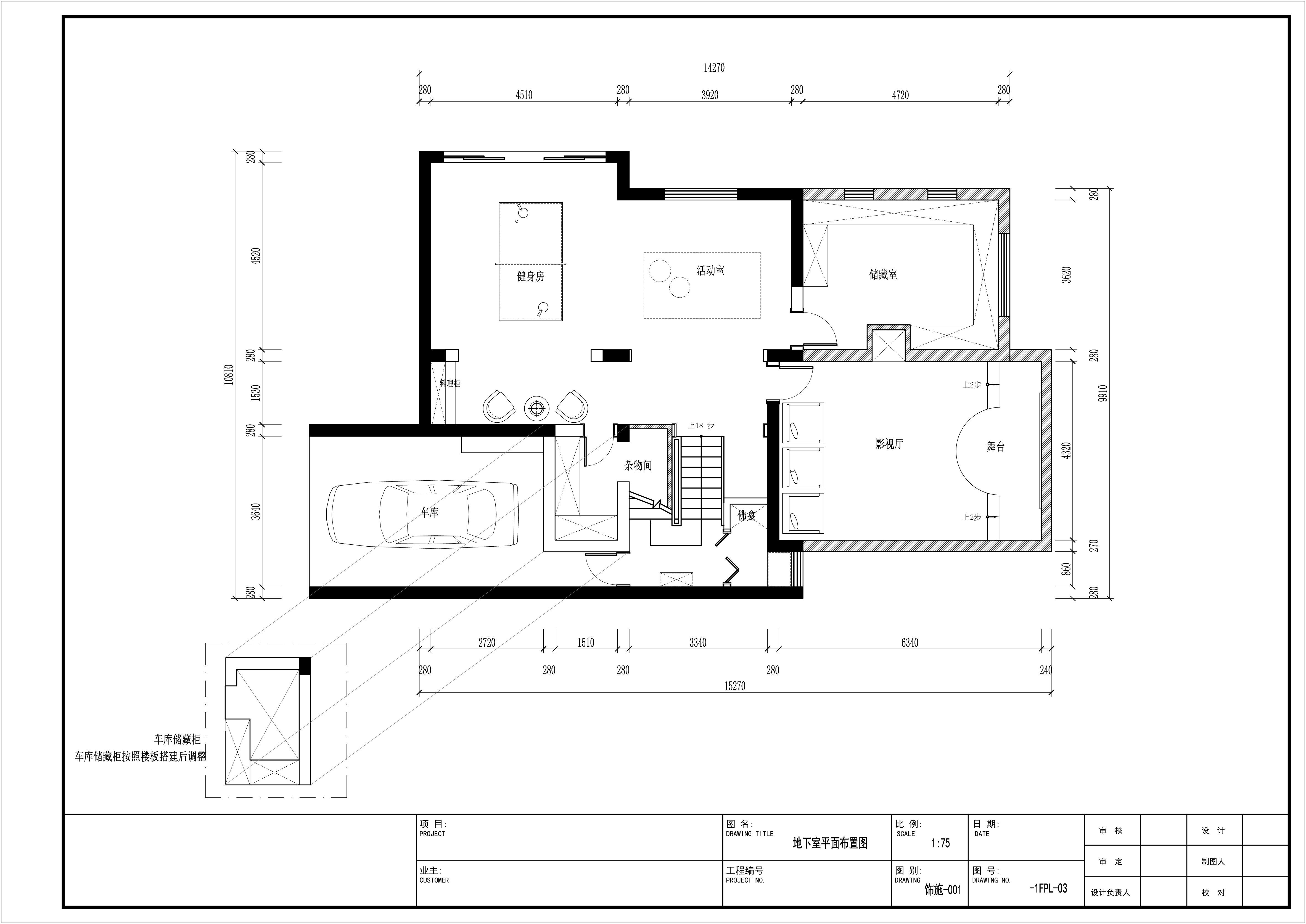 150平量房图分享：如何精准测量空间，提高装修效率