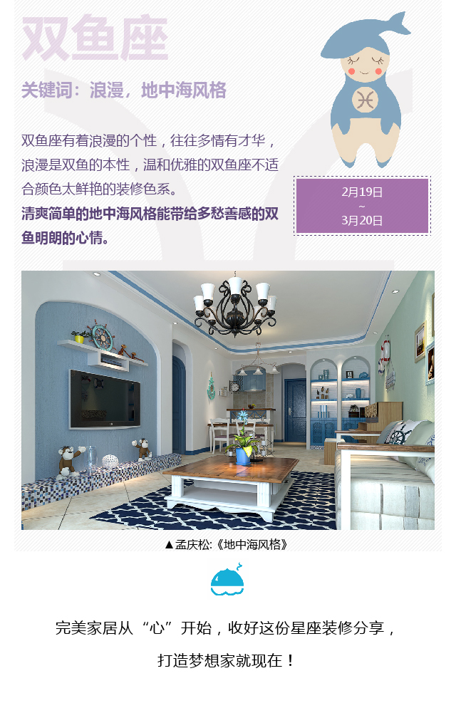 简单又好看的生日派对布置技巧