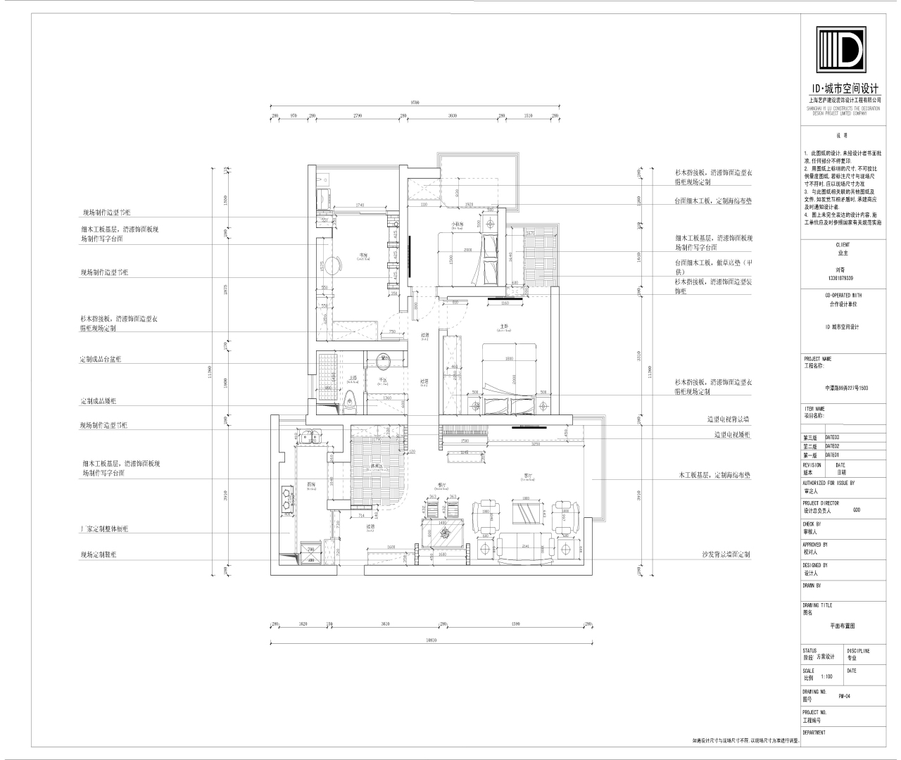 二层楼门面房装修效果图推荐，打造吸睛门面设计