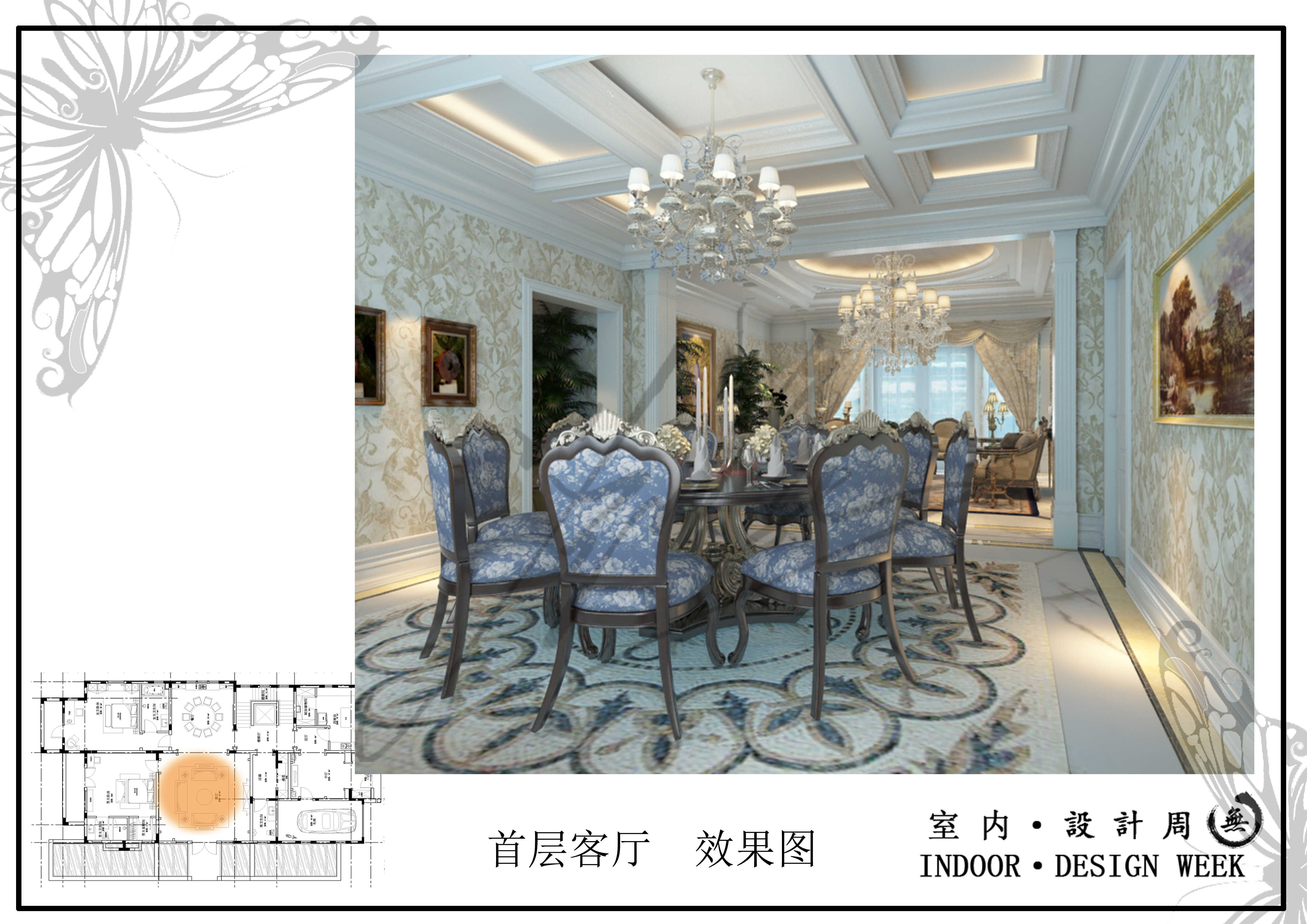 闵行七宝装修公司