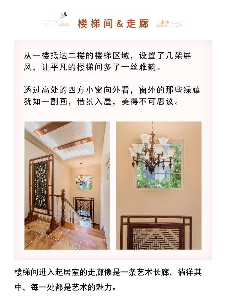 中式小院设计，让传统与现代完美融合