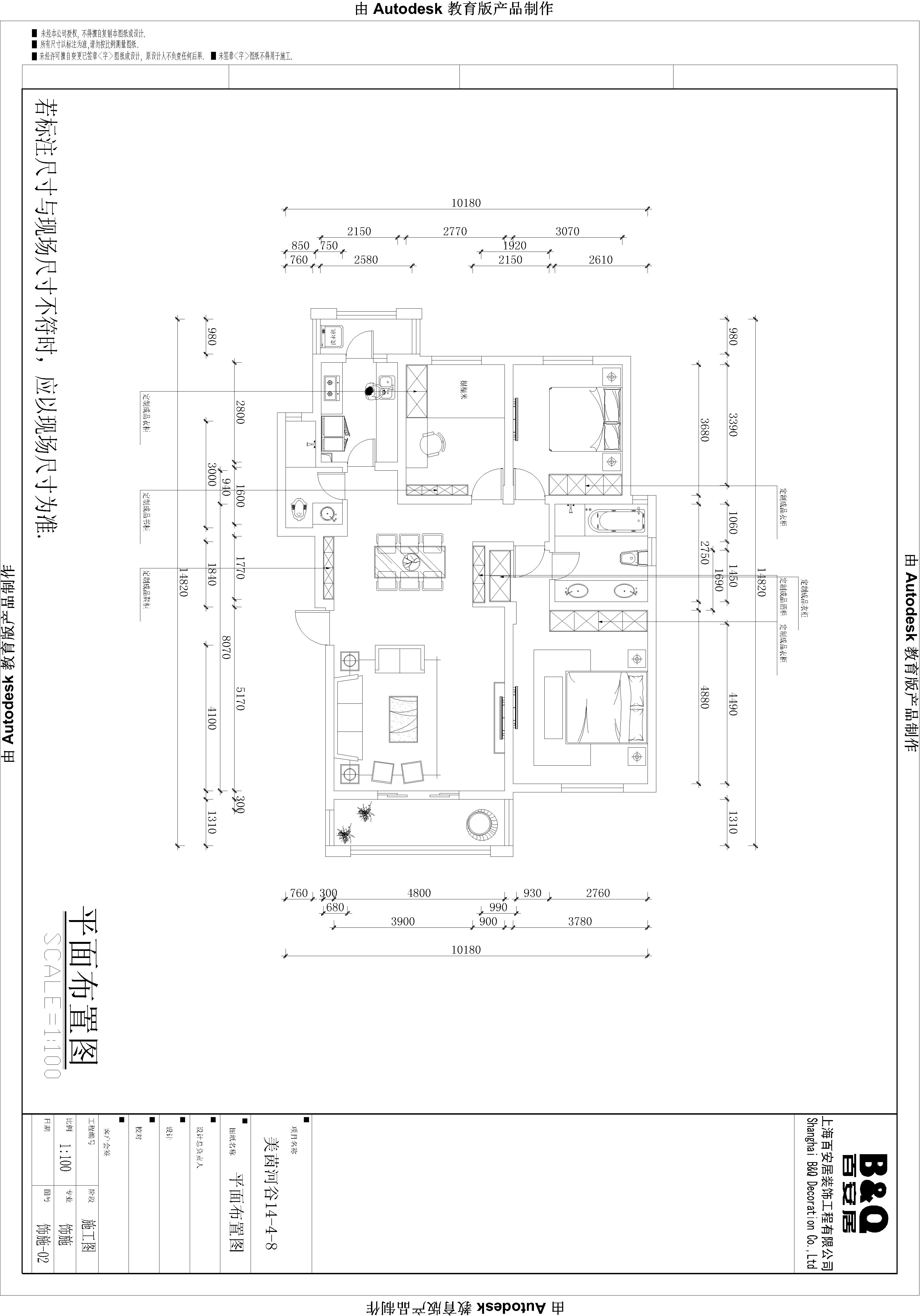 展厅平面布局图设计指南：优化空间利用与视觉体验