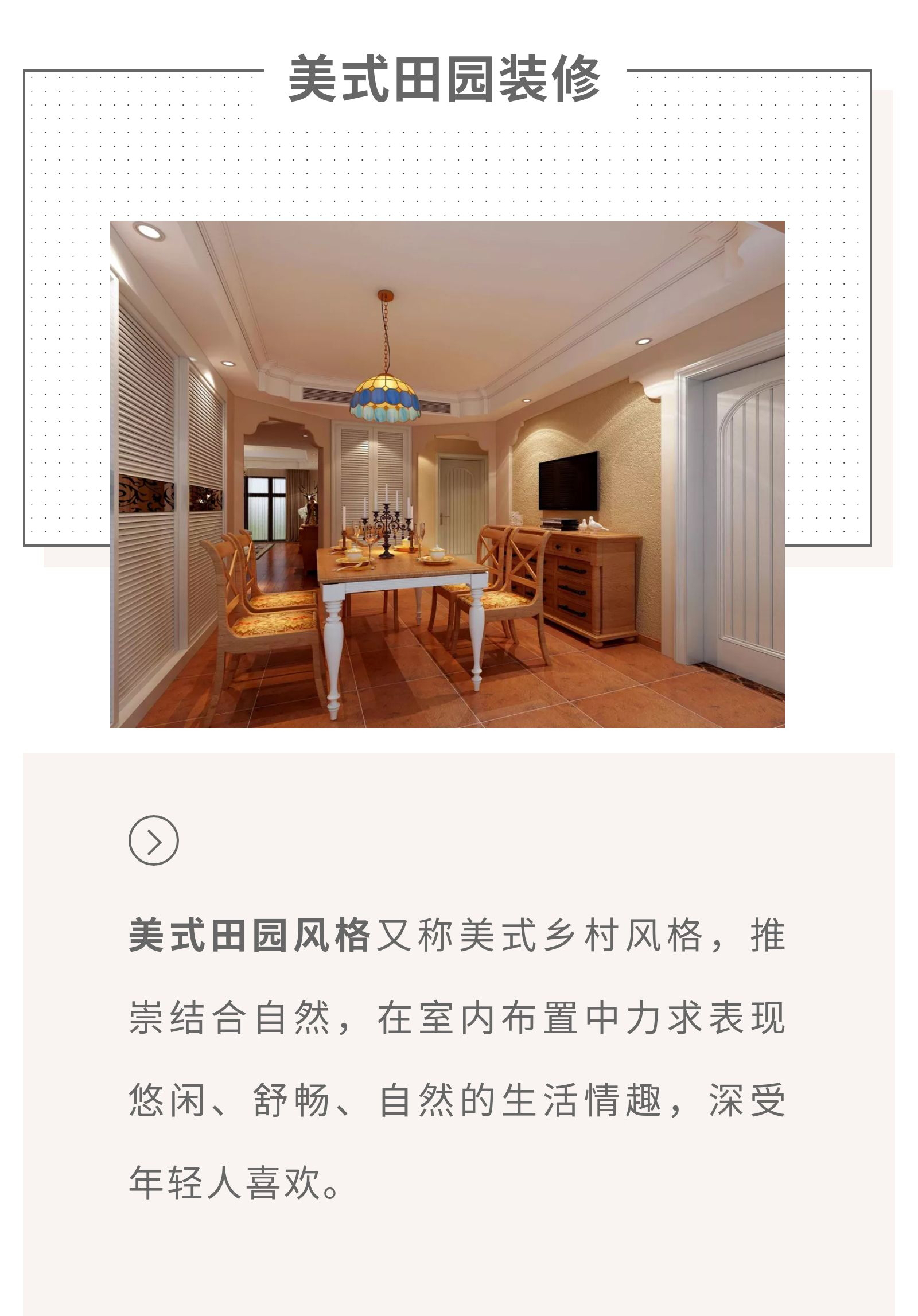 三室两厅南北通透精装修看房攻略