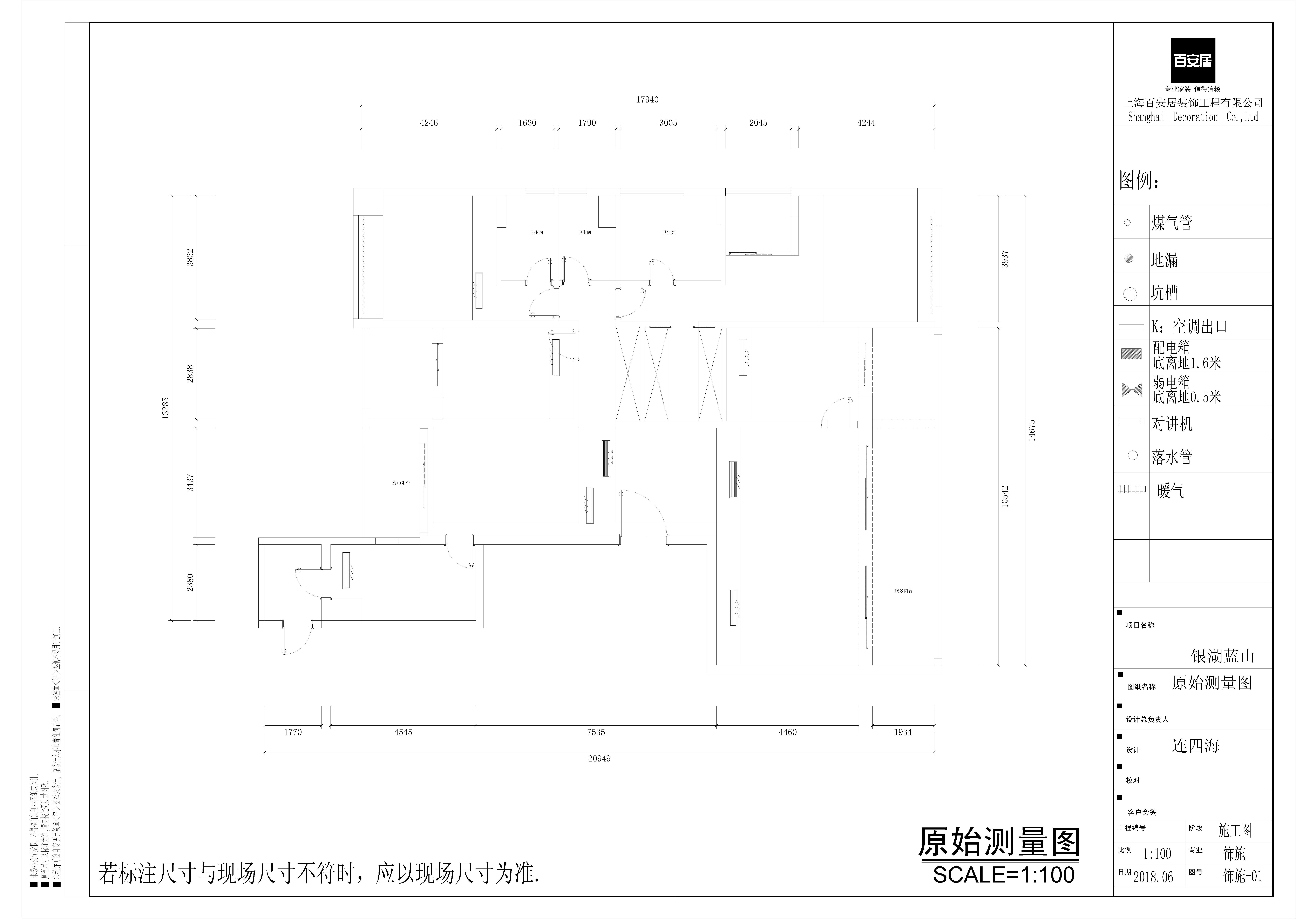 深圳歌剧院装修效果图，一览艺术与空间完美结合