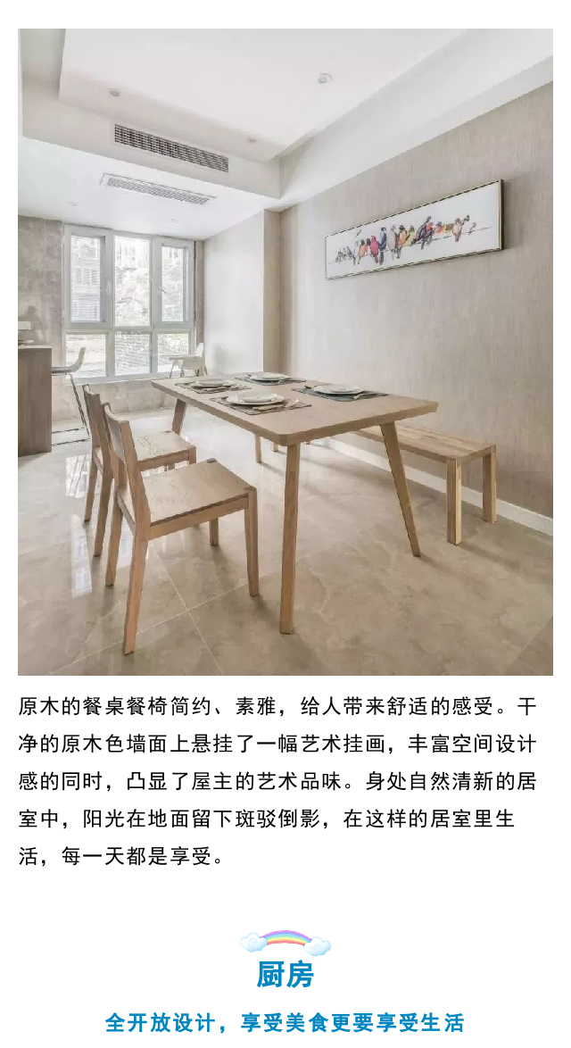 石头茶台最佳搭配方案与灵感