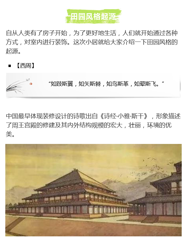 中式建筑风格的核心特点与设计精髓