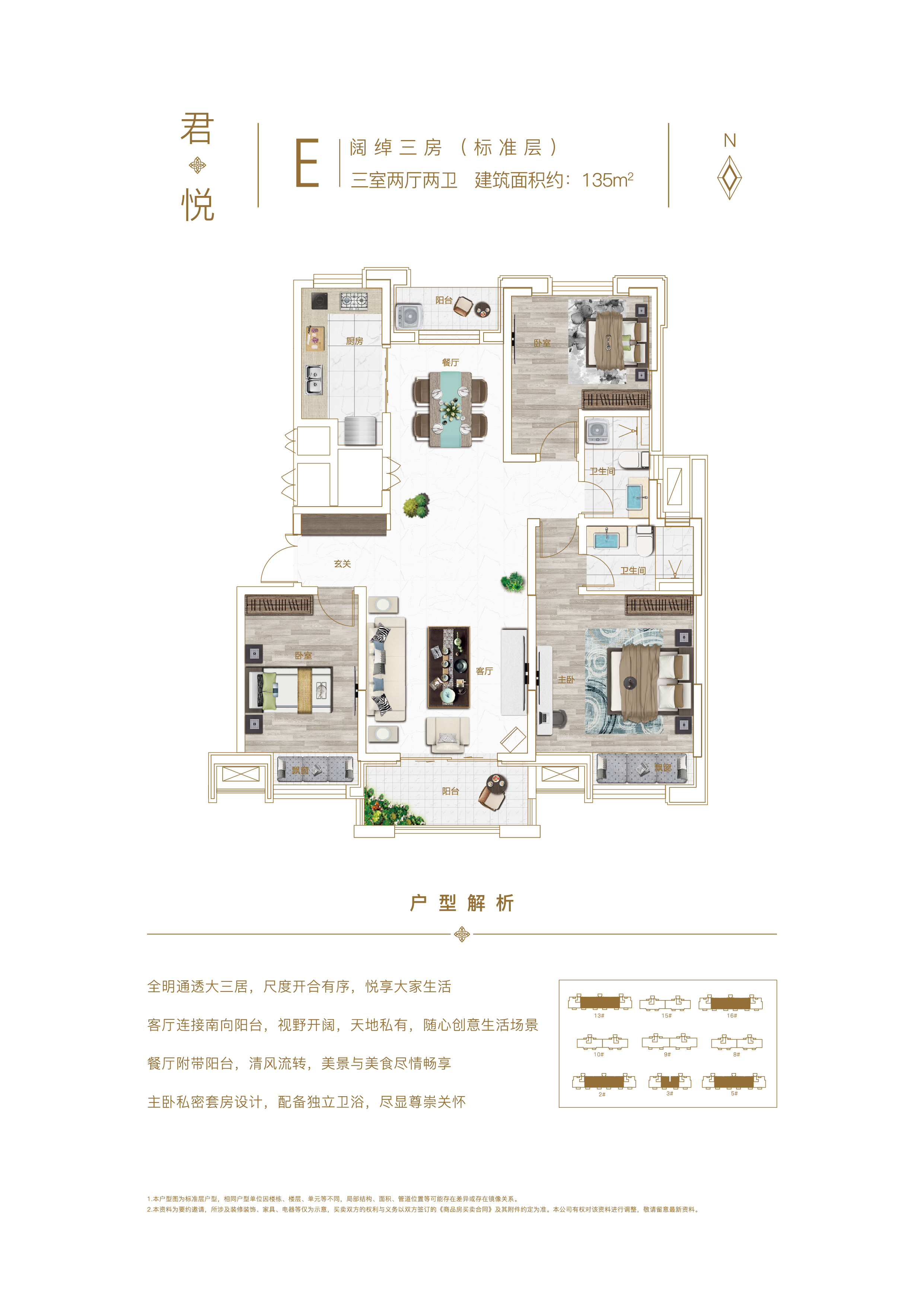 福建别墅设计图纸及效果图大全：打造理想家居空间