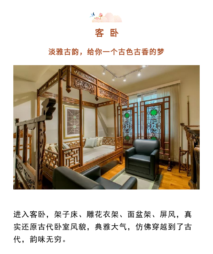 奶茶店古风装修风格设计指南