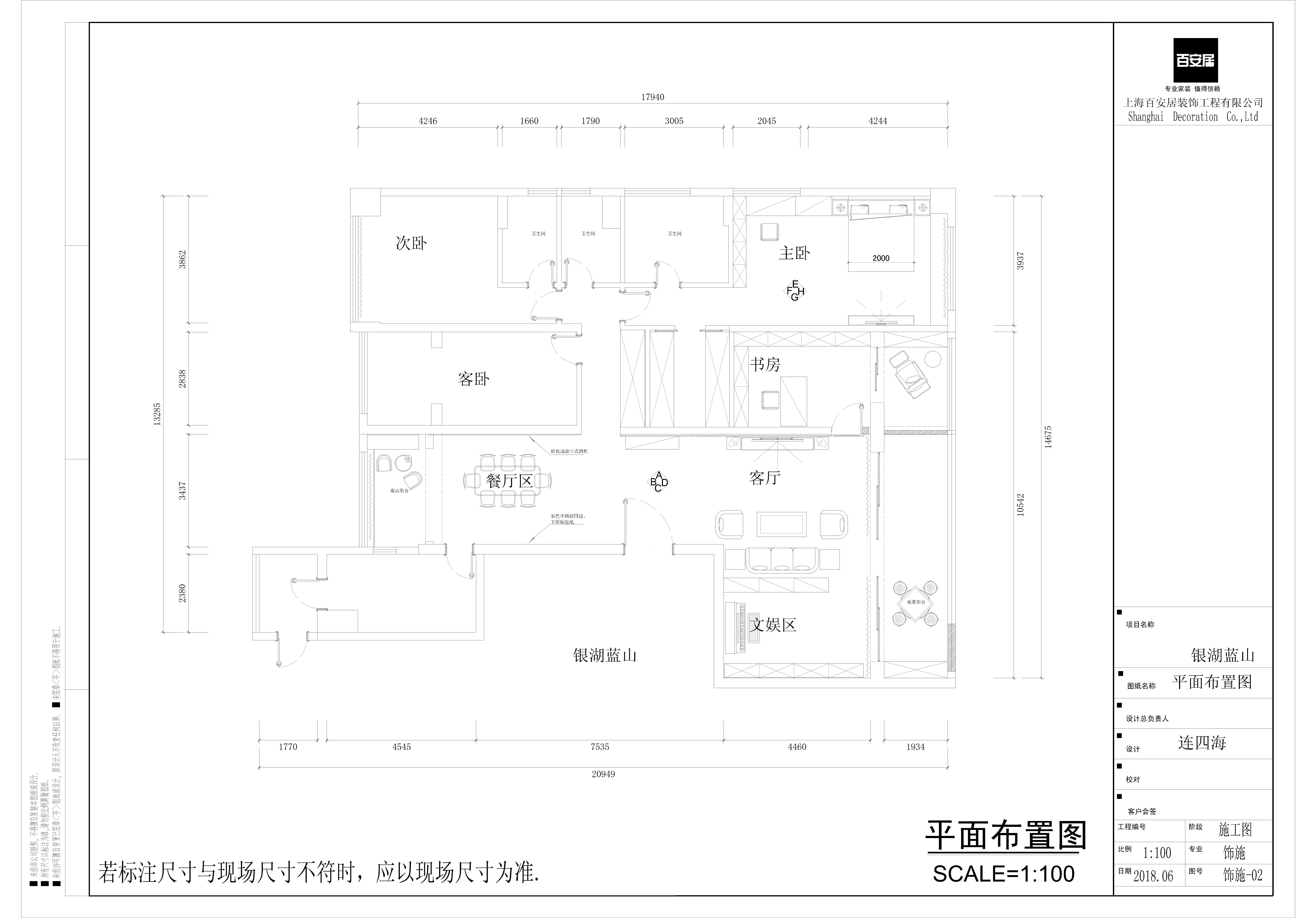 装修图中常见图标大全解析与应用指南
