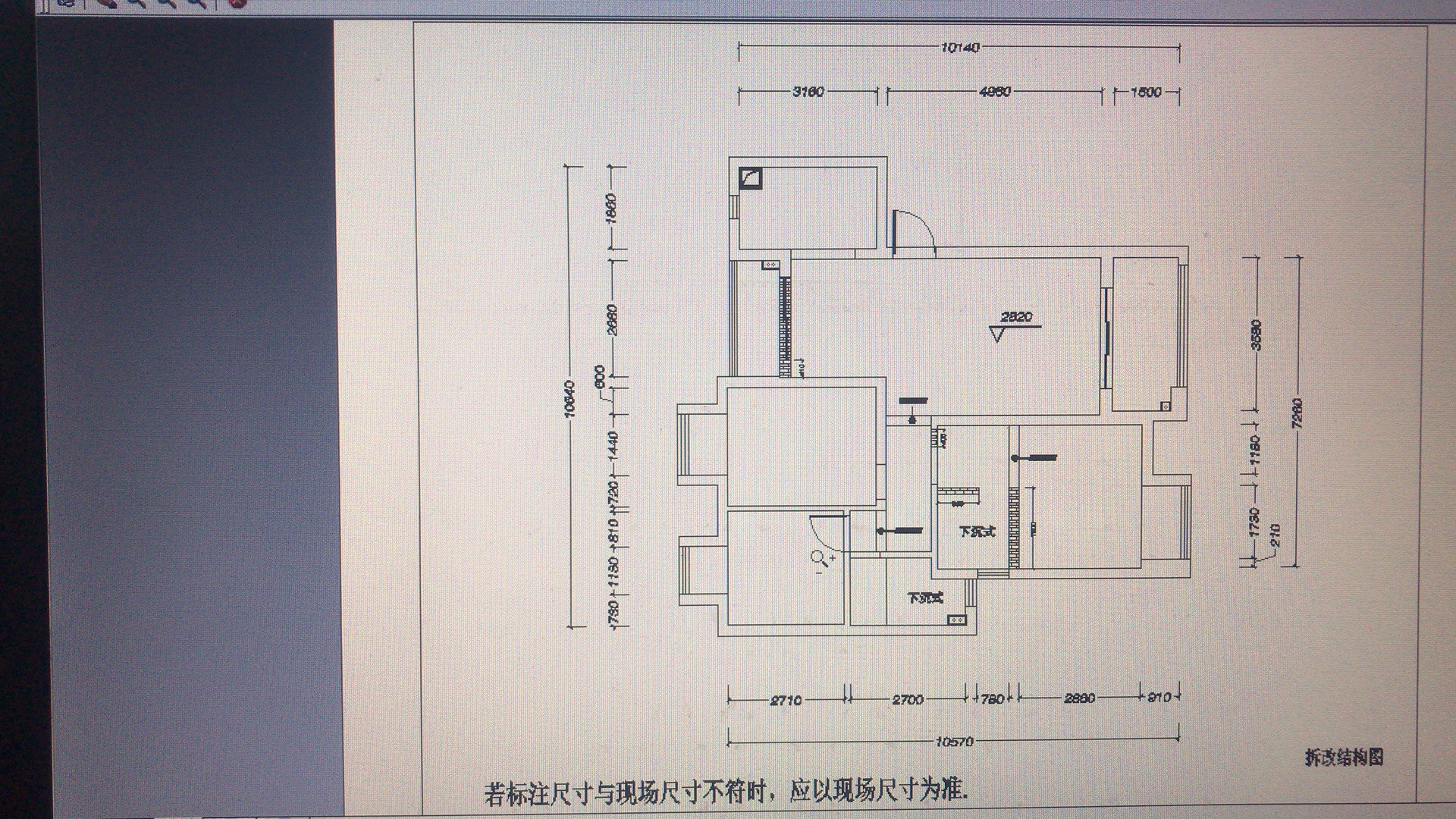 蹲厕管道设计图与施工指南