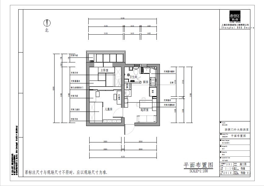 二层商铺效果图片展示与装修指南