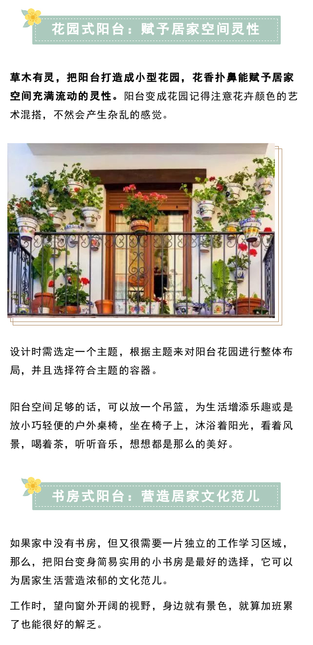 中式庭院设计原则，打造东方韵味的庭院空间