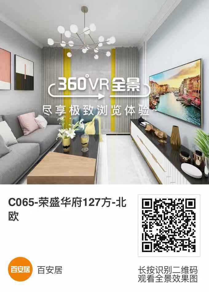 昆明家博会时间指南 | 百安居参展亮点及逛展攻略