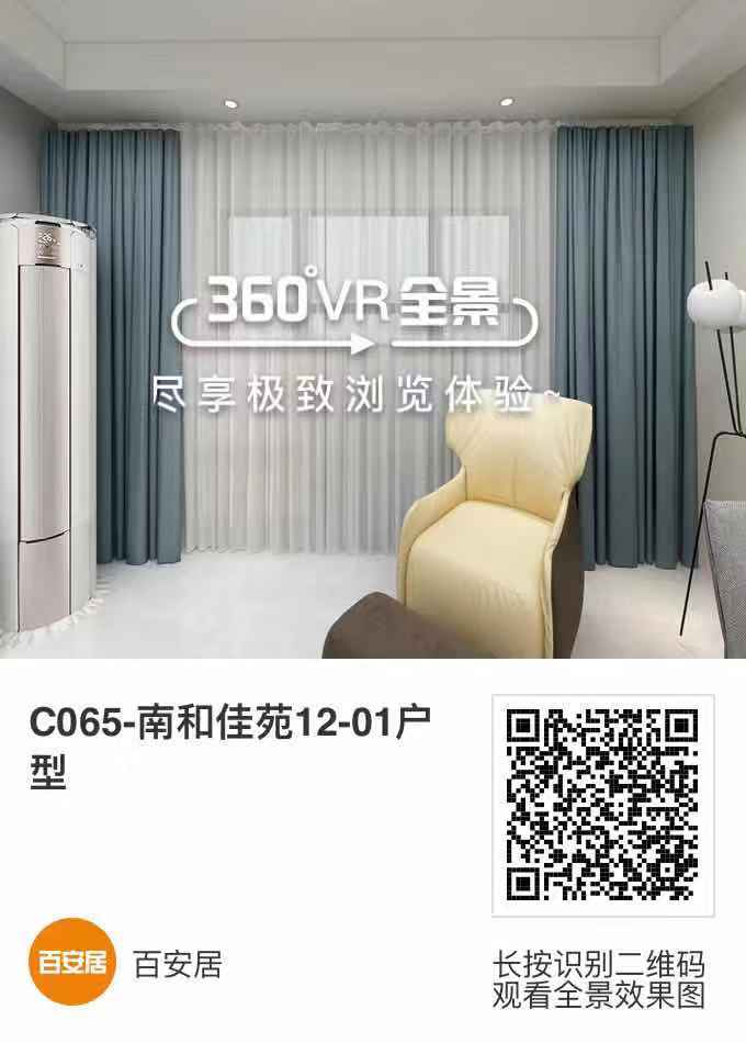 宝骏730外观装饰实用指南：打造个性爱车的小技巧