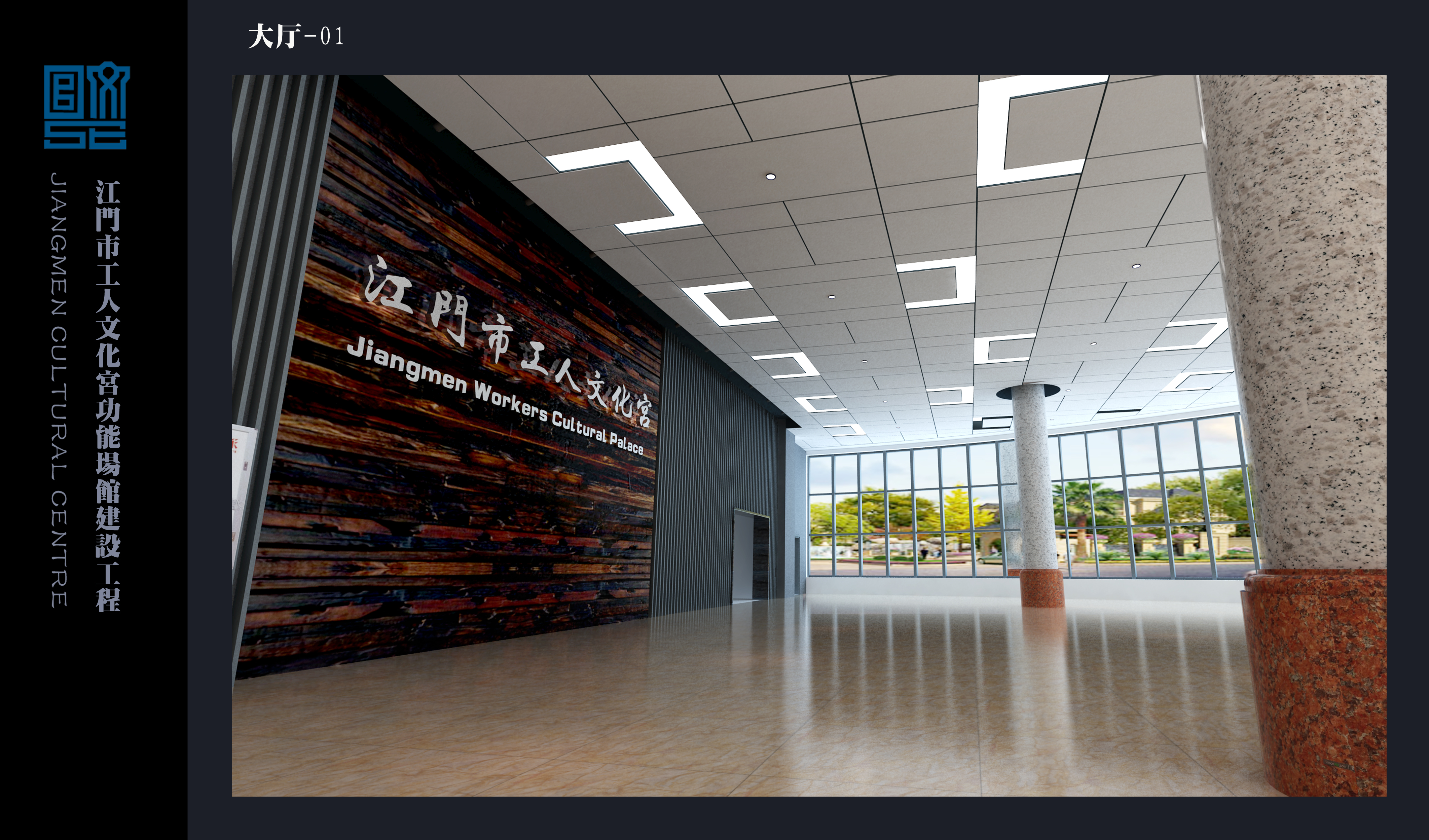 正背发光字效果图设计及制作技巧