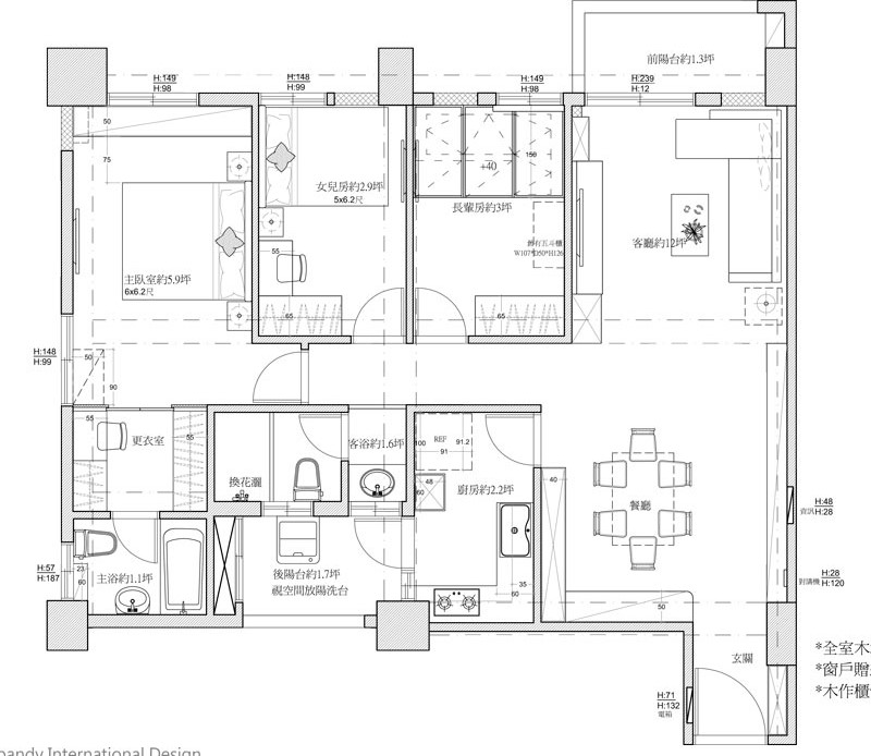 主卧和客厅承重墙如何判断及注意事项