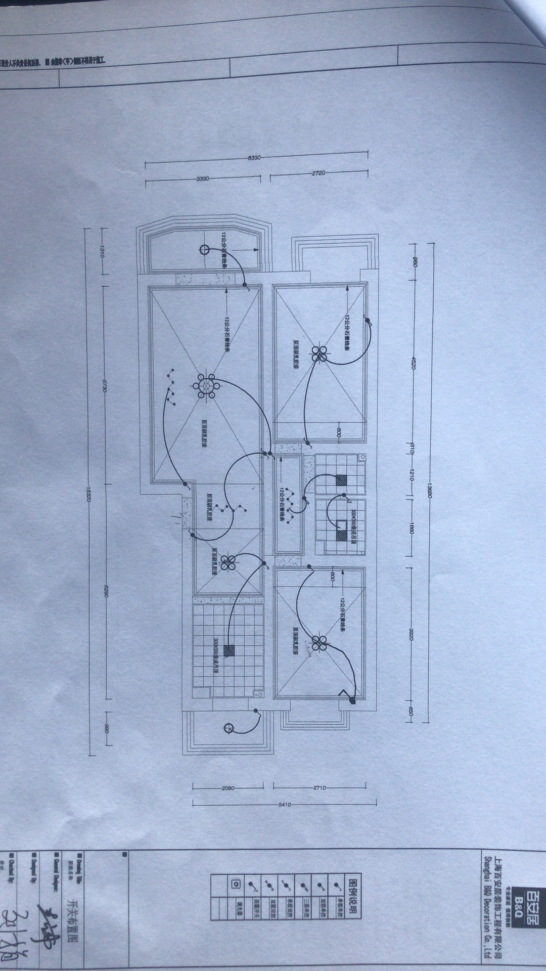 洗车房排水沟设计方案解析