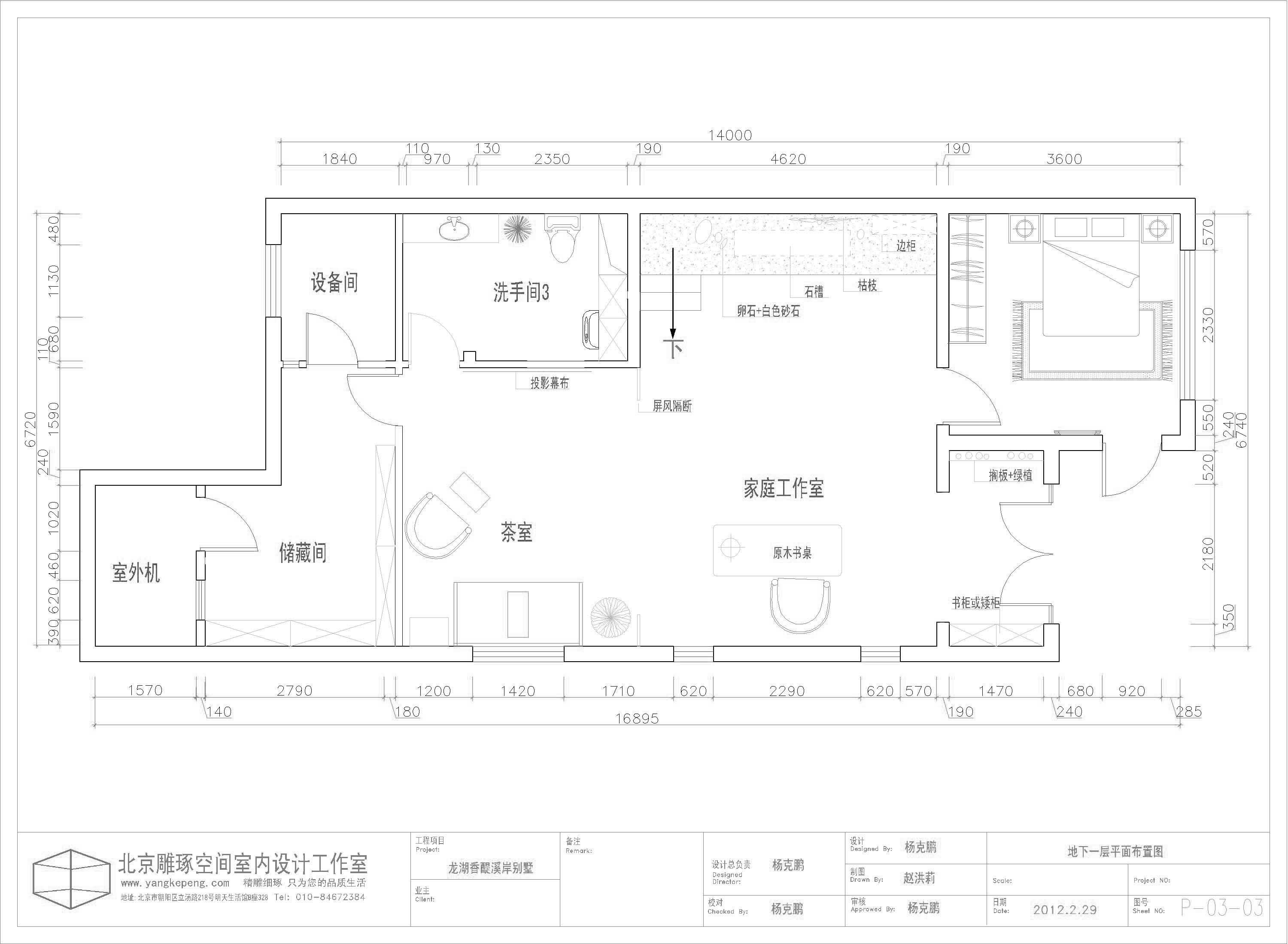 无锡房子翻新找哪家好？百安居专业团队省心之选