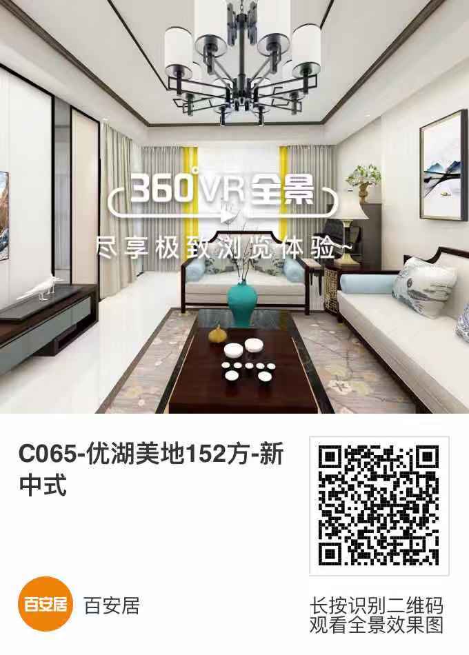 如何实现入户客厅与卧室同时控制客厅灯的开关设计