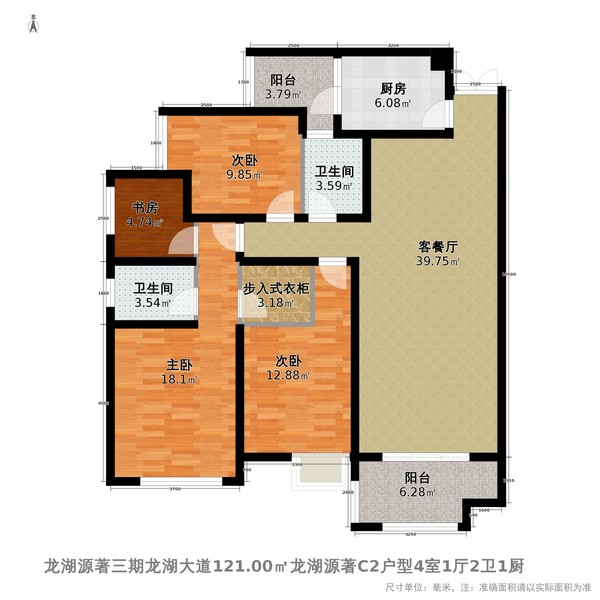 75平米房子装修大概多少钱？详细预算明细+百安居专业报价参考