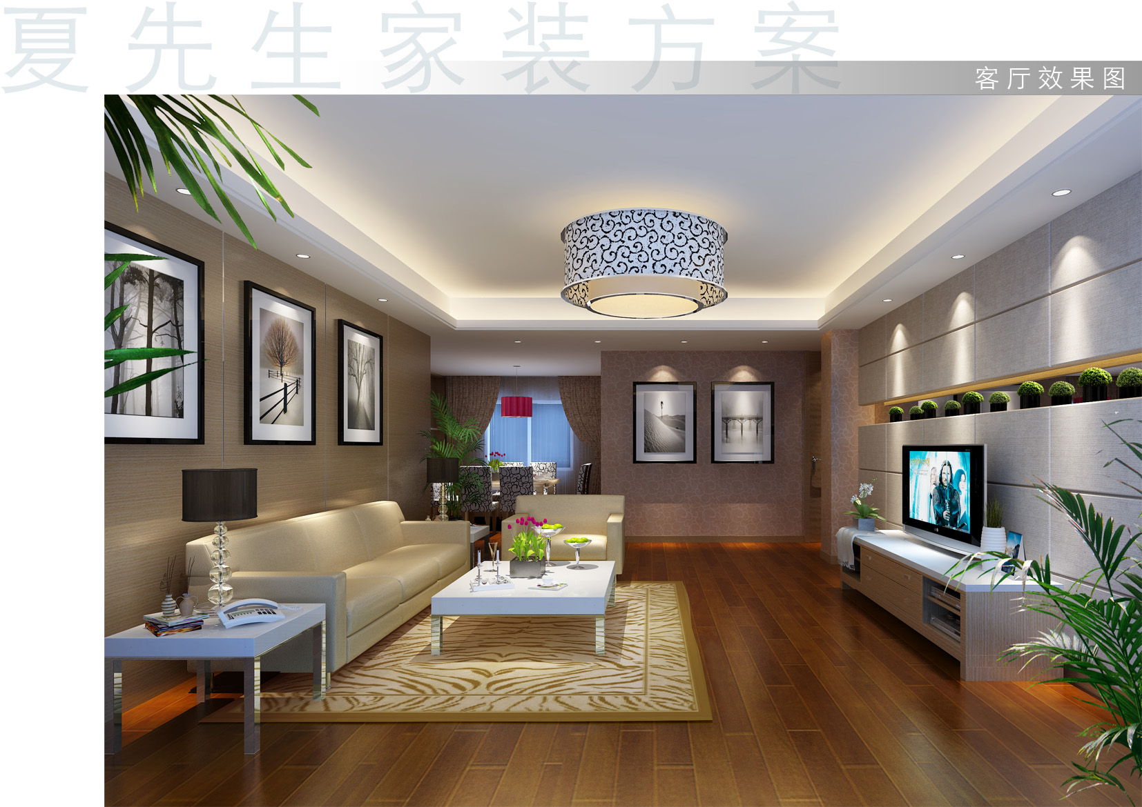 北京市装修装饰