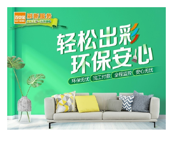 打造老沙发新颜，精选沙发罩让居家更美观