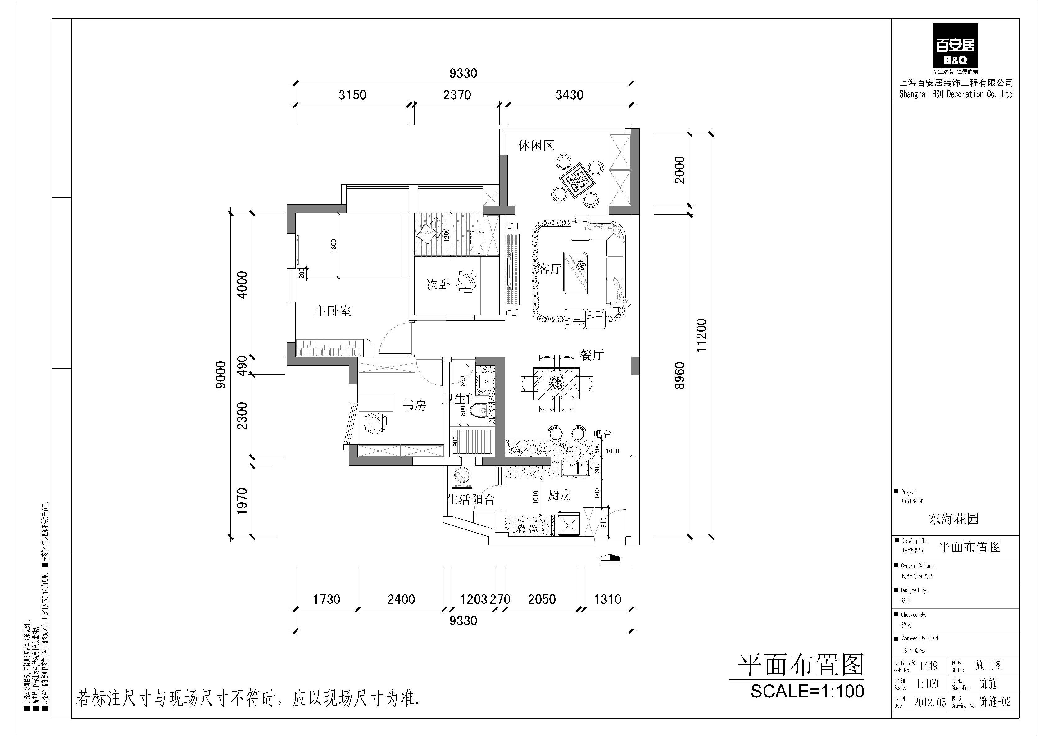 北京四合院价格揭秘：传承与价值的完美结合